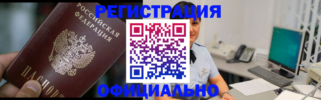 где прописаться в Кохме