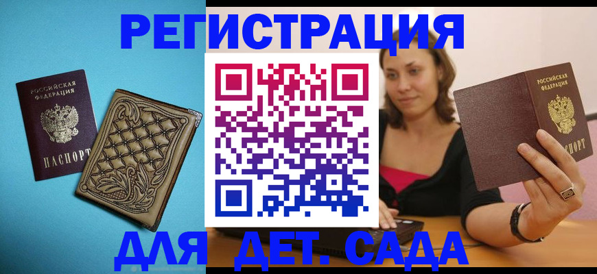 прописка поиск в Кохме