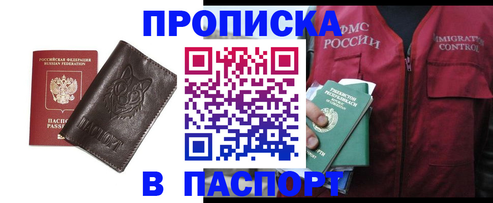 найти адрес прописки в Кохме